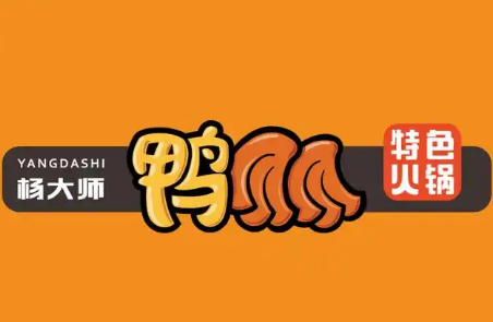 楊大師鴨爪爪火鍋加盟