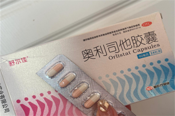 奧利司他膠囊加盟