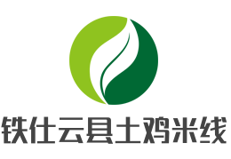 鐵仕云縣土雞米線店加盟