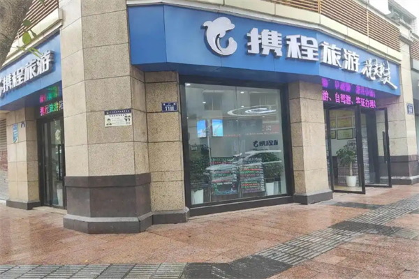 攜程旅游車隊(duì)