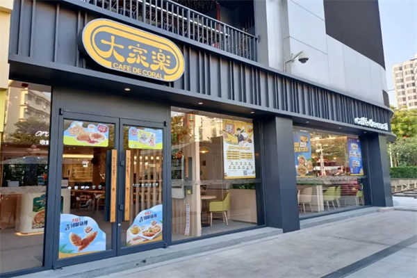 大家樂快餐連鎖店