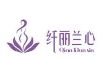 纖麗蘭心女子減肥加盟