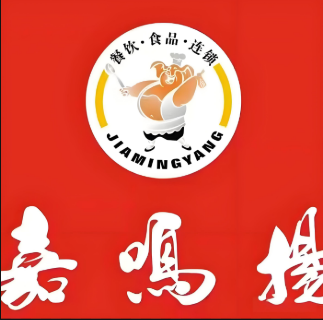 嘉鳴揚(yáng)燒臘店加盟