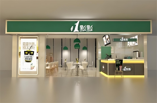 一點點奶茶加盟