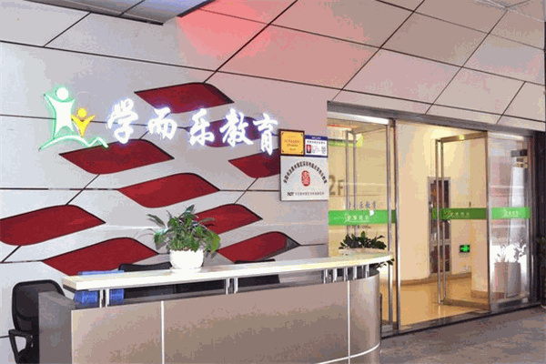 學而樂巧解題