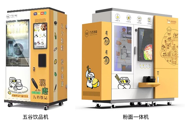 萬杰智能未來面館加盟