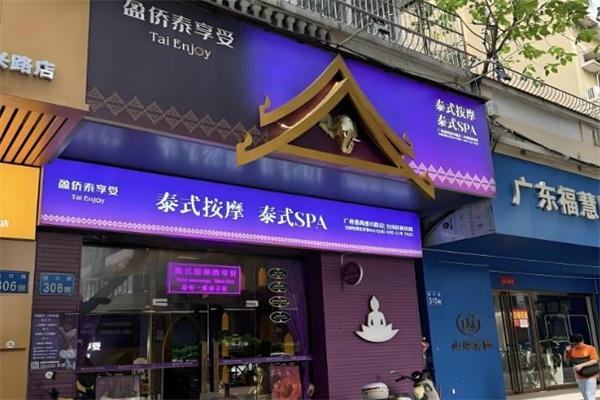 修腳加盟店10大品牌排行榜圖片：修腳十大品牌商機(jī)無(wú)限等你來(lái)！