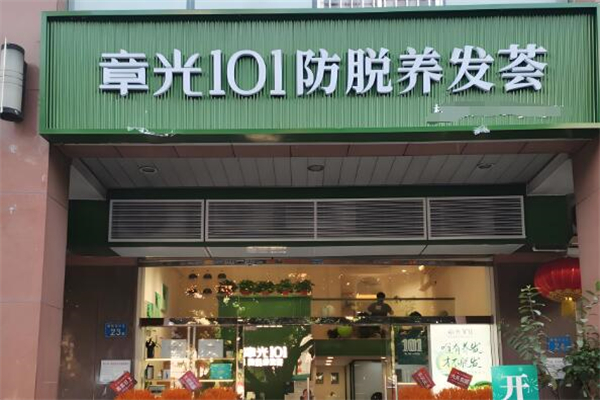 養(yǎng)發(fā)館十大加盟品牌排行榜：上市品牌領(lǐng)跑！