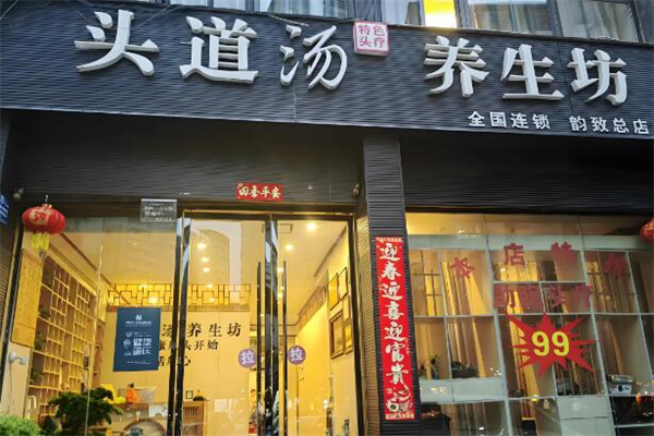 養(yǎng)發(fā)館十大加盟品牌排行榜：上市品牌領(lǐng)跑！