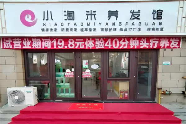 養(yǎng)發(fā)加盟店排行榜第一名是誰(shuí)？這里有你想要的品牌