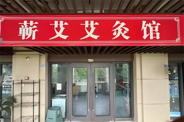 全國(guó)養(yǎng)生加盟排行榜品牌有哪些？十大高人氣品牌一覽！