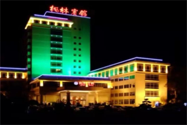 楓林賓館