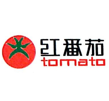 紅番茄火鍋加盟