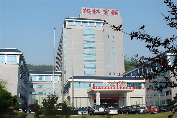 楓林賓館