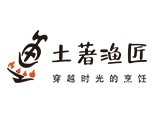 土著漁匠蝴蝶魚火鍋加盟