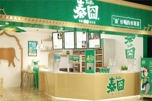 泰囧水果茶