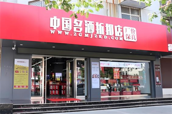 煙酒加盟店排行榜最新：生意火爆人氣高