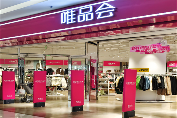 唯品會(huì)女裝加盟