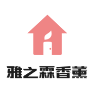 雅之霖香薰加盟