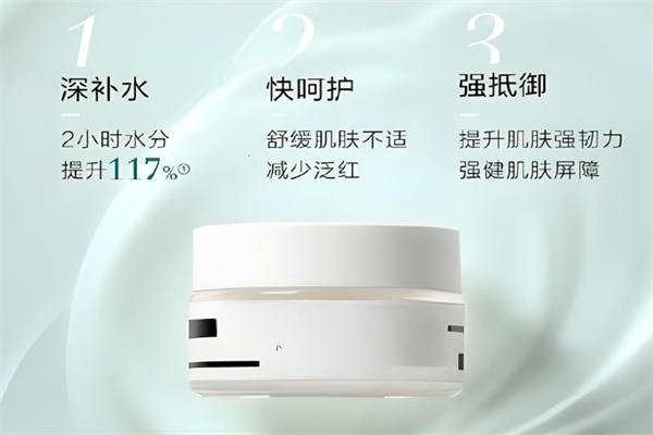 樺慶化妝品