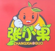 張小果水果倉儲加盟