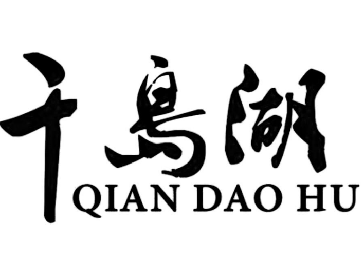 千島湖生態(tài)蒸汽魚加盟