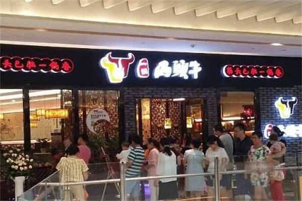 一鍋兩頭牛老火鍋