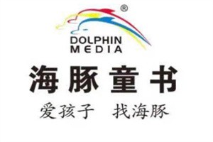 海豚兒童圖書館加盟