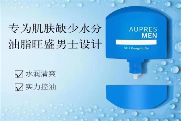 俊士化妝品