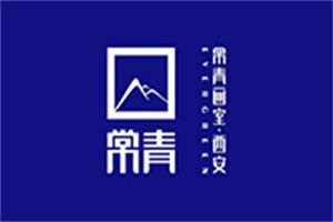常青畫(huà)室加盟