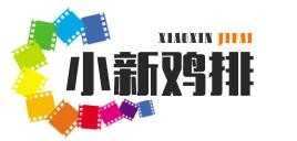小新雞排加盟