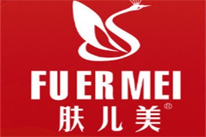 膚兒美養(yǎng)生美容館加盟