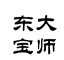 東方大師國(guó)際洗衣加盟