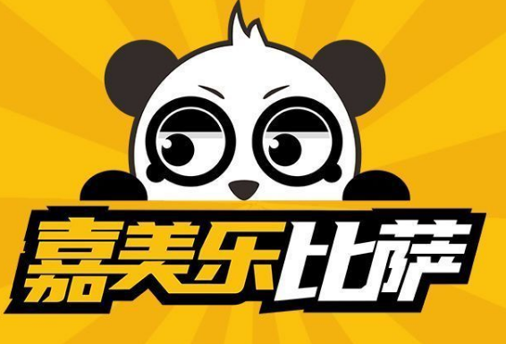 嘉美樂比薩加盟