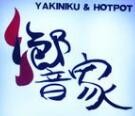 響家日式烤肉加盟