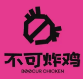 不可炸雞BOOCUR CHICKEN加盟