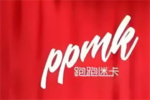 跑跑迷卡加盟