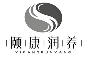 頤康潤養(yǎng)加盟