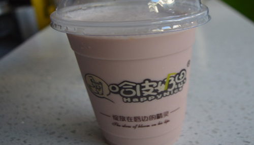 哈皮奶思奶茶