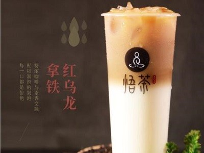 悟茶奶茶加盟