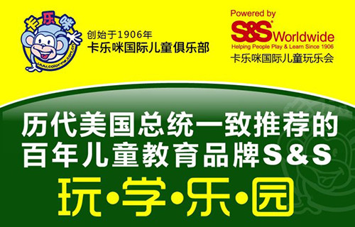 卡樂(lè)咪