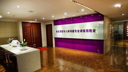 口才中國(guó)