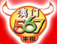 澳門567牛排加盟