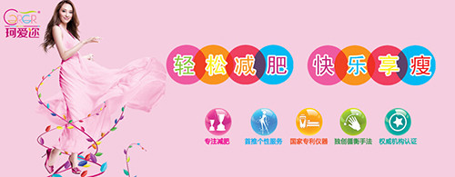 珂愛邇