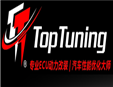 TopTuning加盟