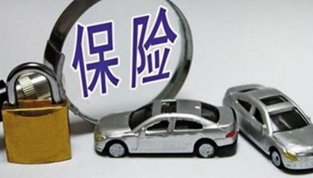 中潤德車險(xiǎn)加盟