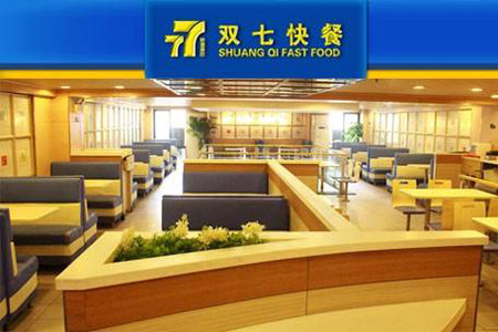 雙七快餐加盟費(fèi)
