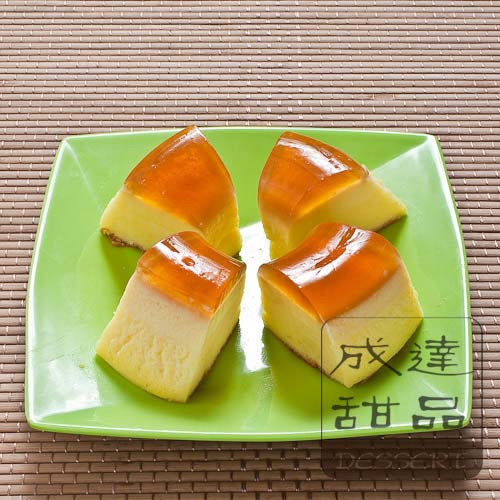 成達甜品