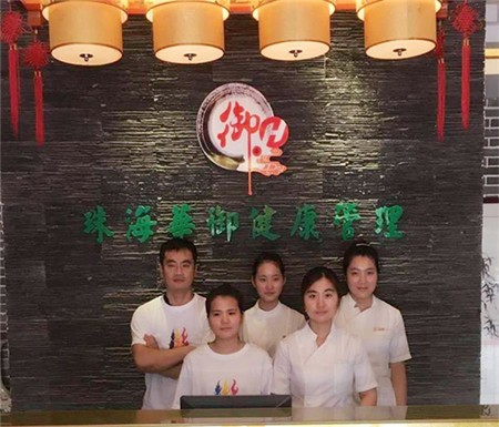 御濞康鼻炎館