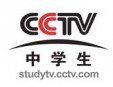 cctv中學(xué)生頻道